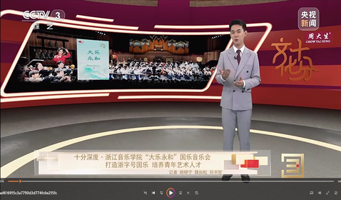 beat365官方网站“大乐永和”国 ...